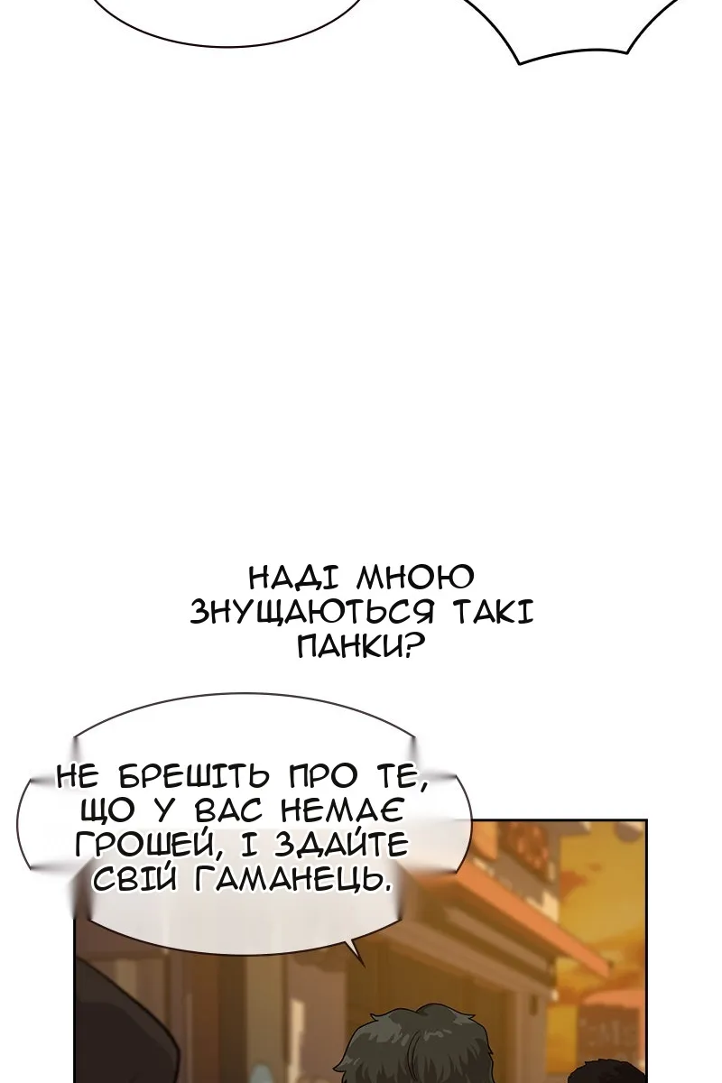 Сторінка 105
