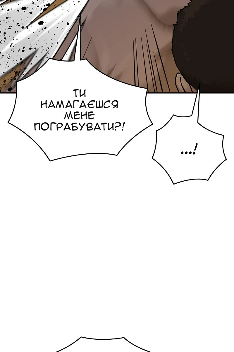 Сторінка 108