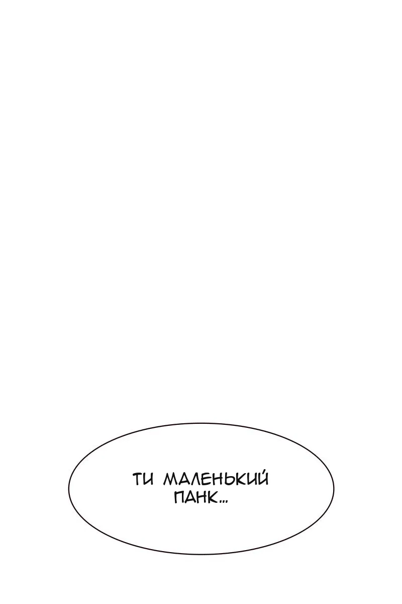 Сторінка 110