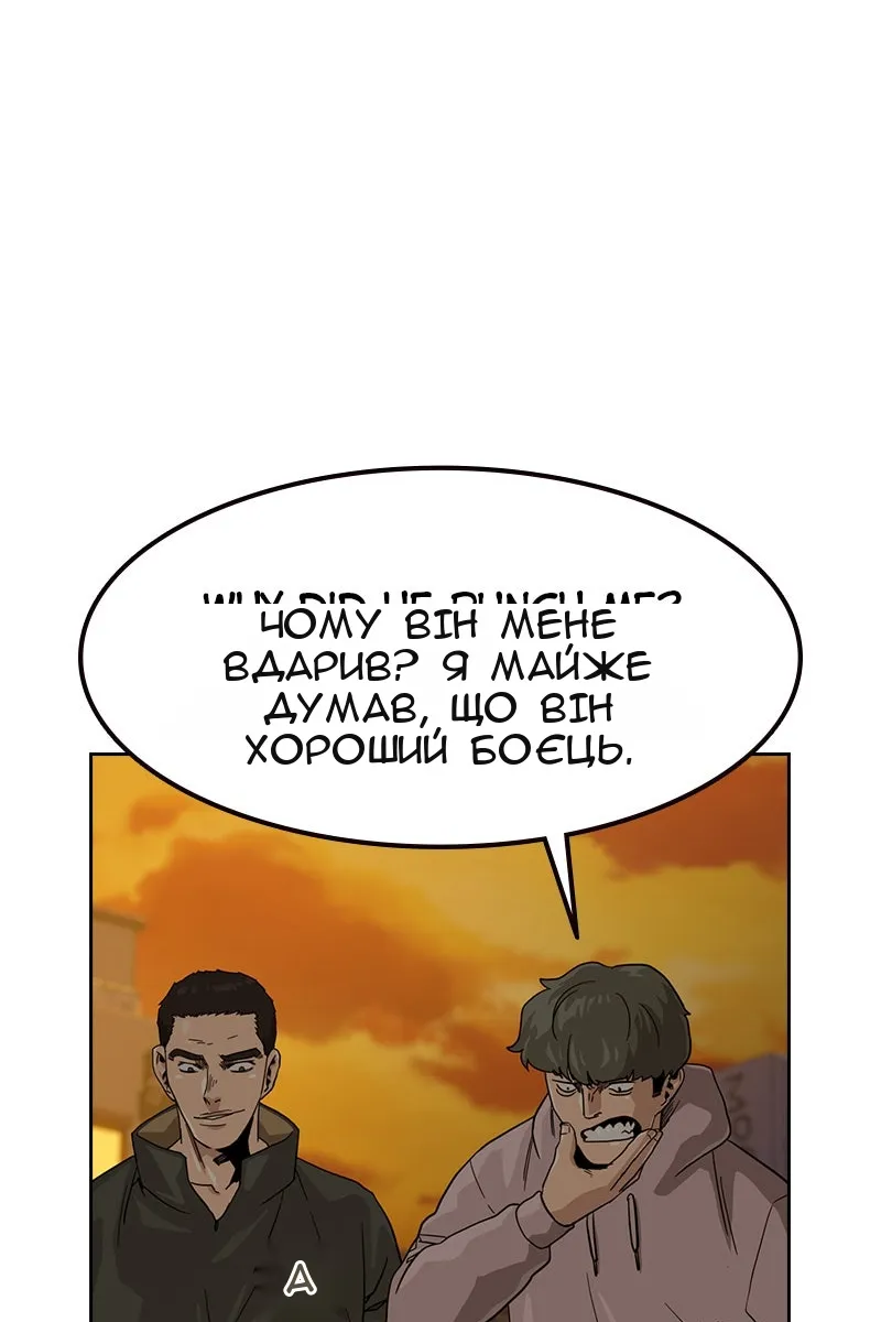 Сторінка 111