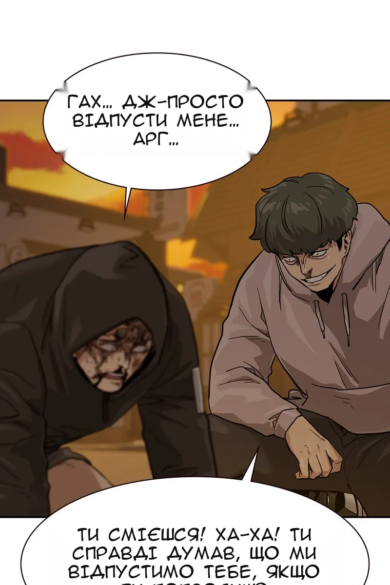 Сторінка 115