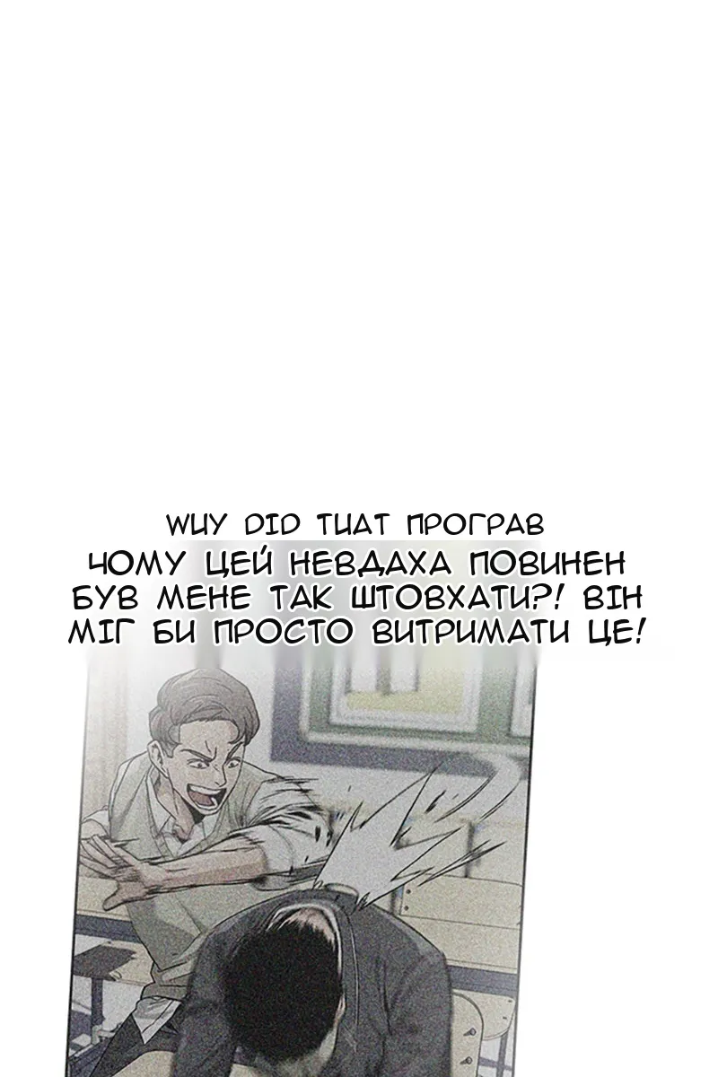 Сторінка 122