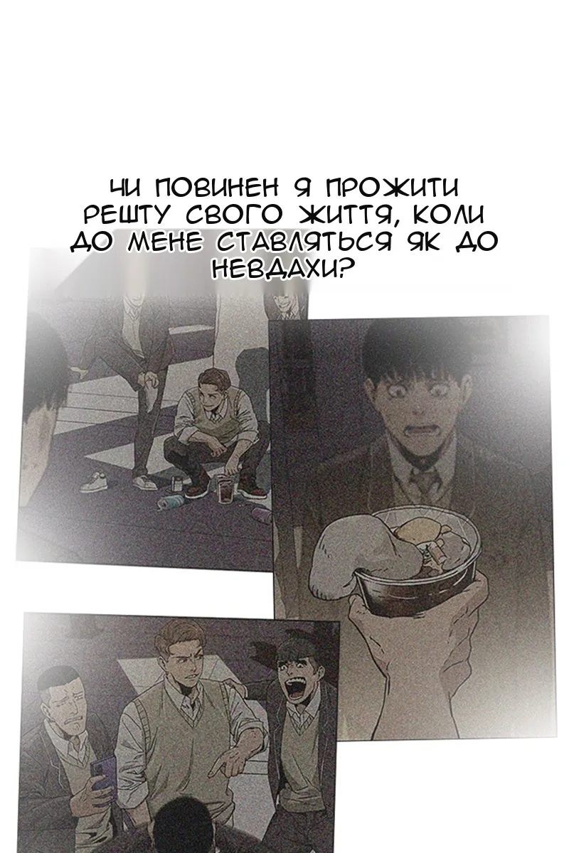 Сторінка 124