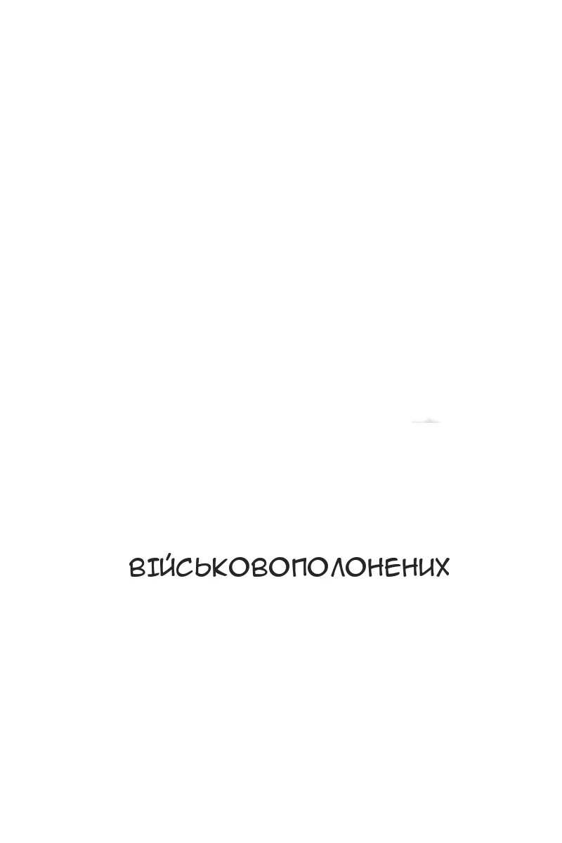 Сторінка 127