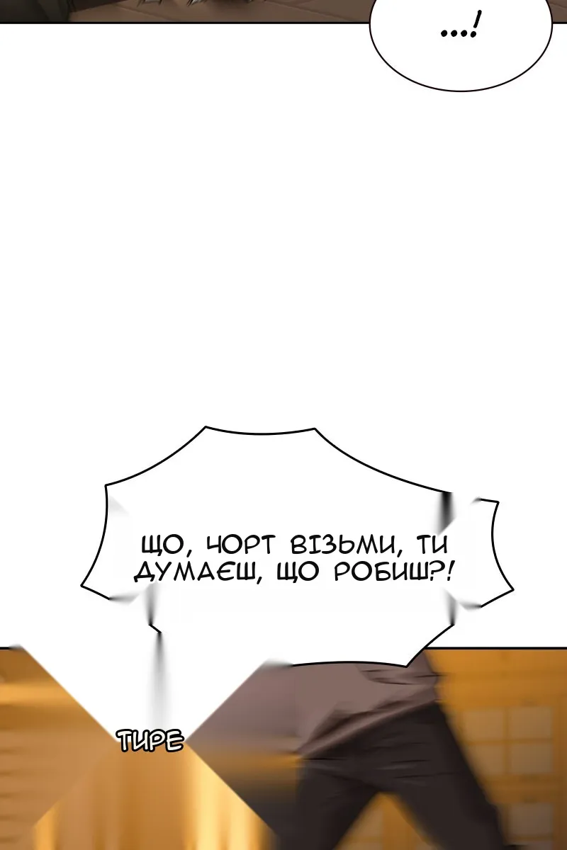Сторінка 129