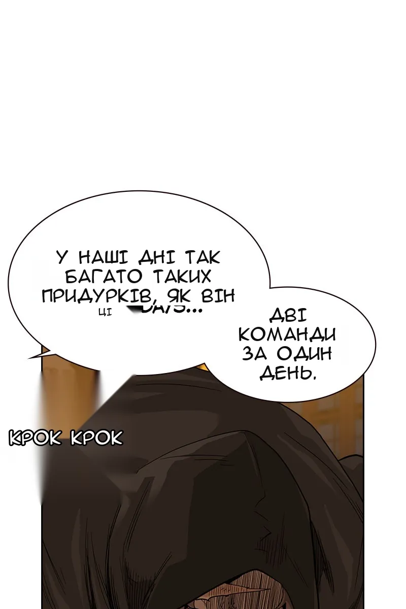 Сторінка 132