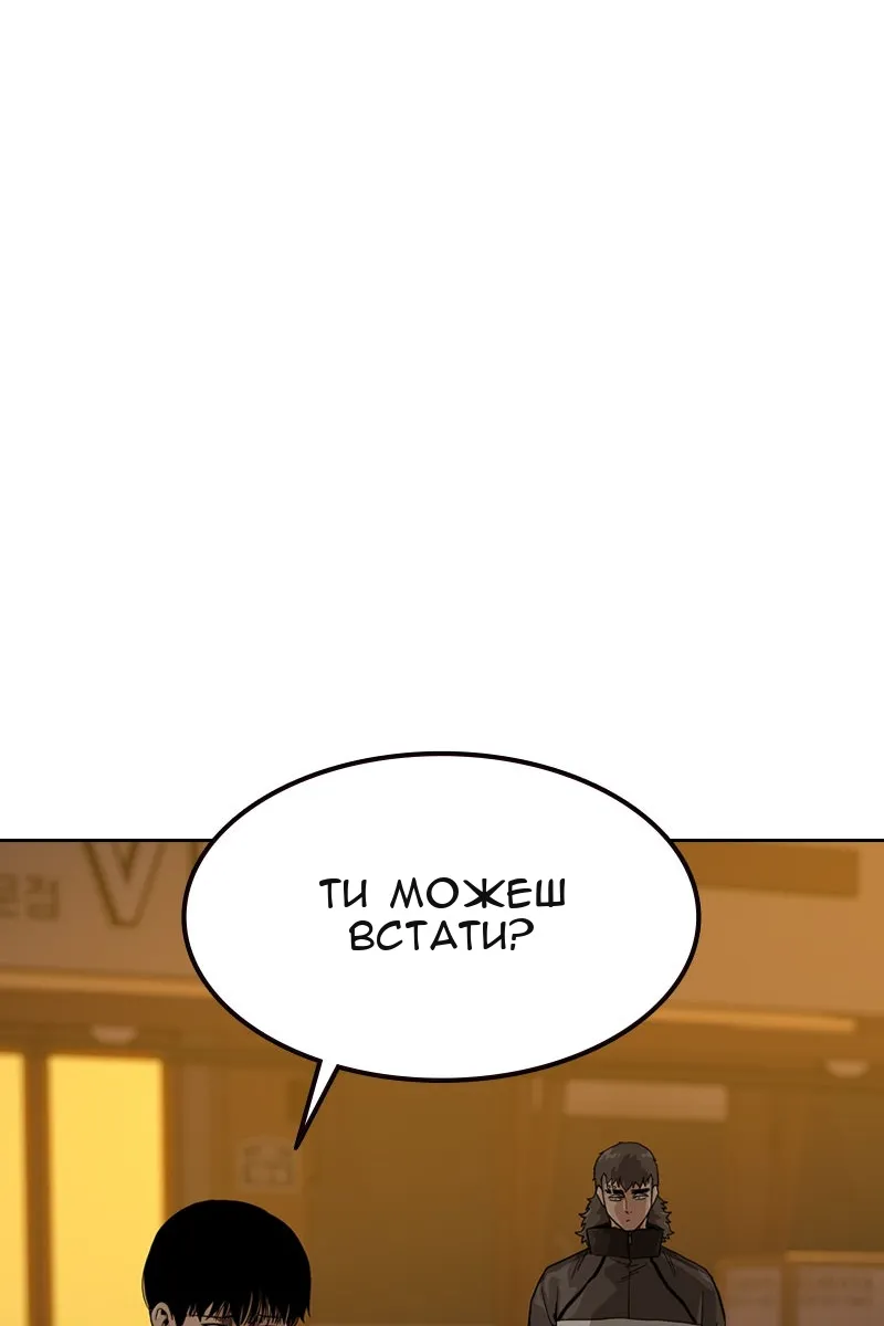 Сторінка 135