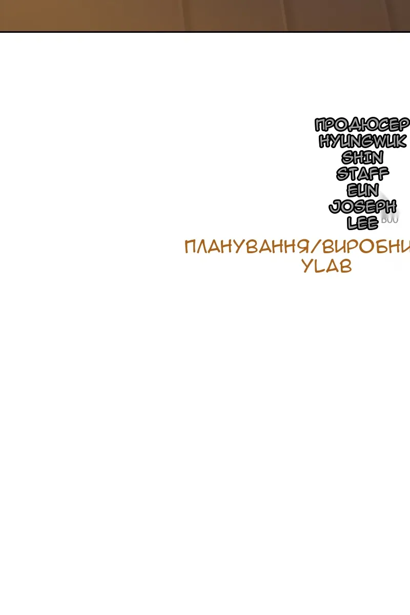 Сторінка 141