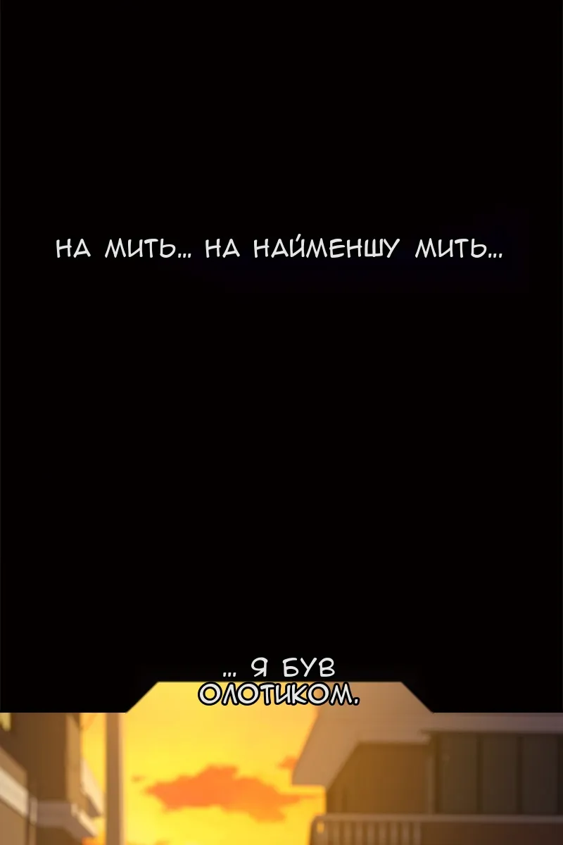 Сторінка 3