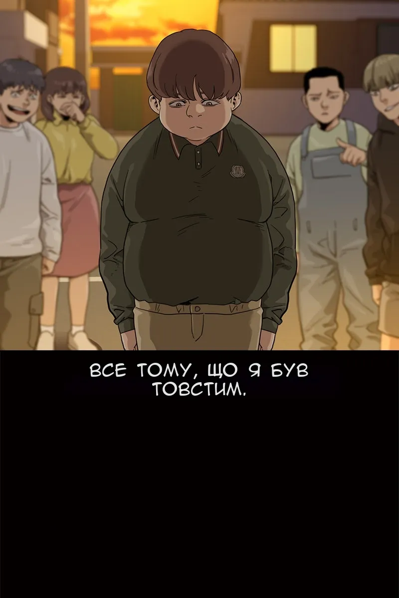 Сторінка 4