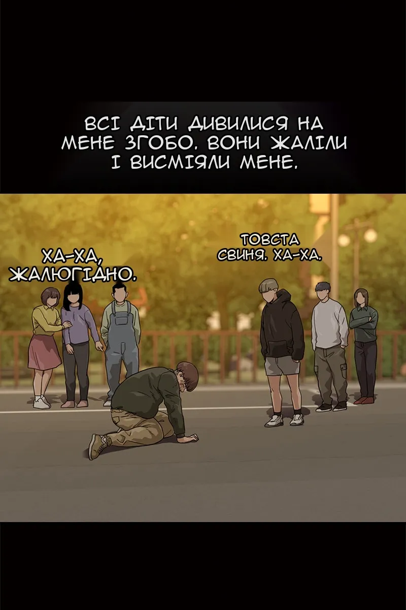 Сторінка 5