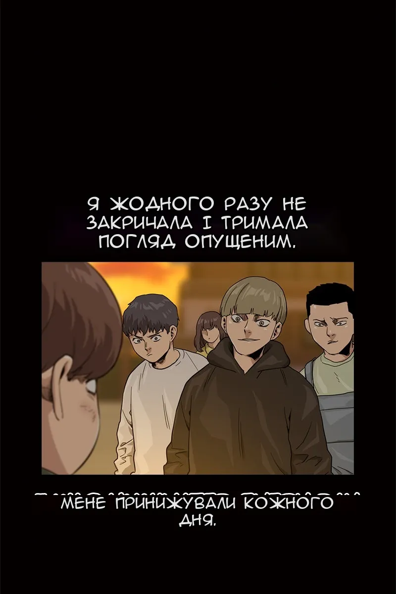 Сторінка 6
