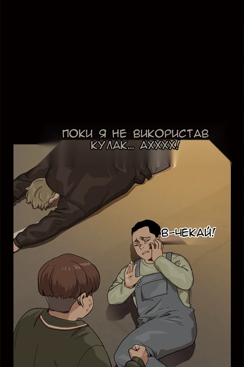 Сторінка 7