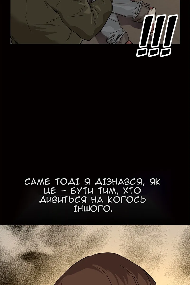 Сторінка 8