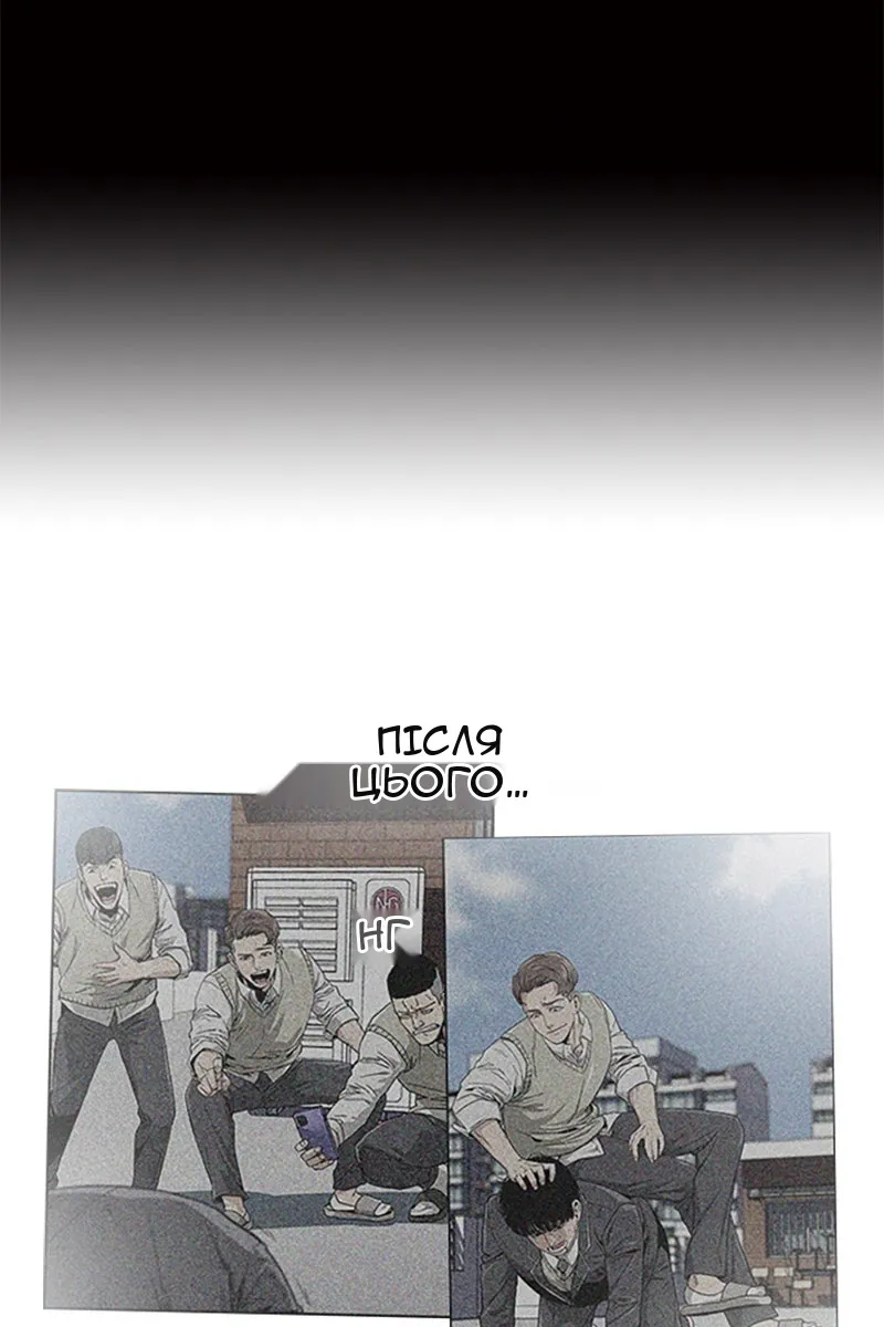 Сторінка 10