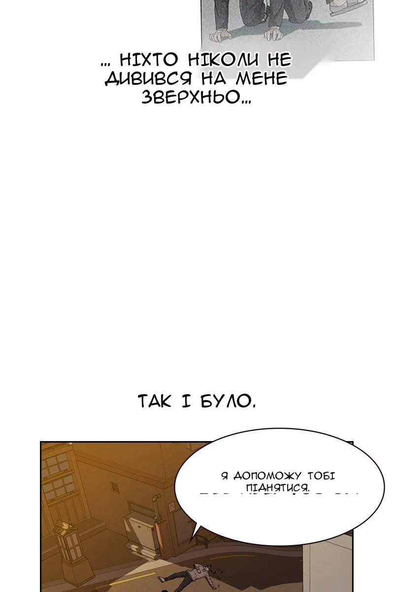 Сторінка 11
