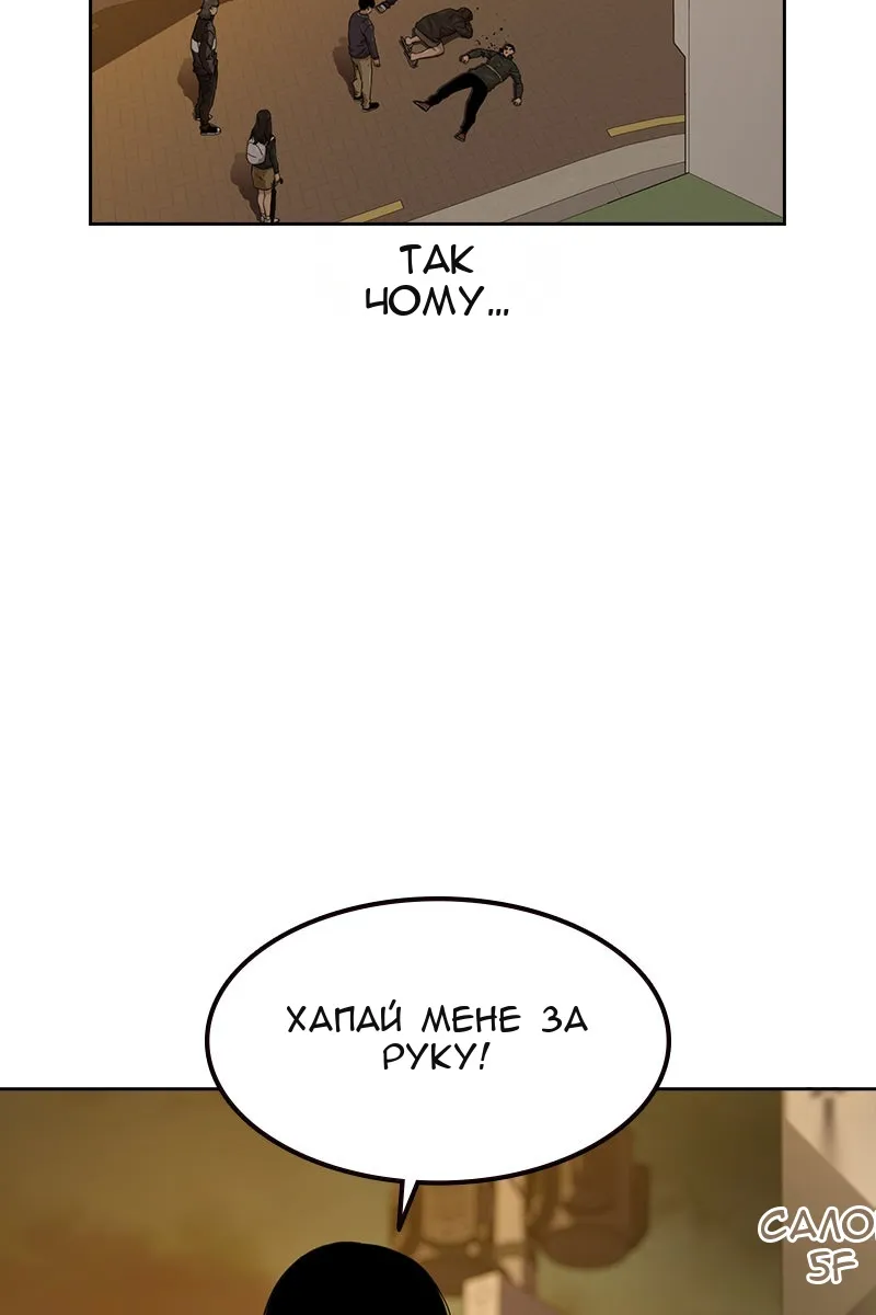 Сторінка 12
