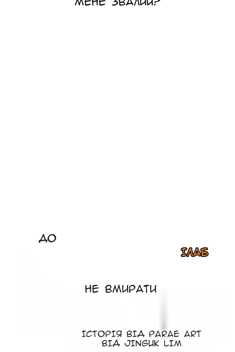 Сторінка 14