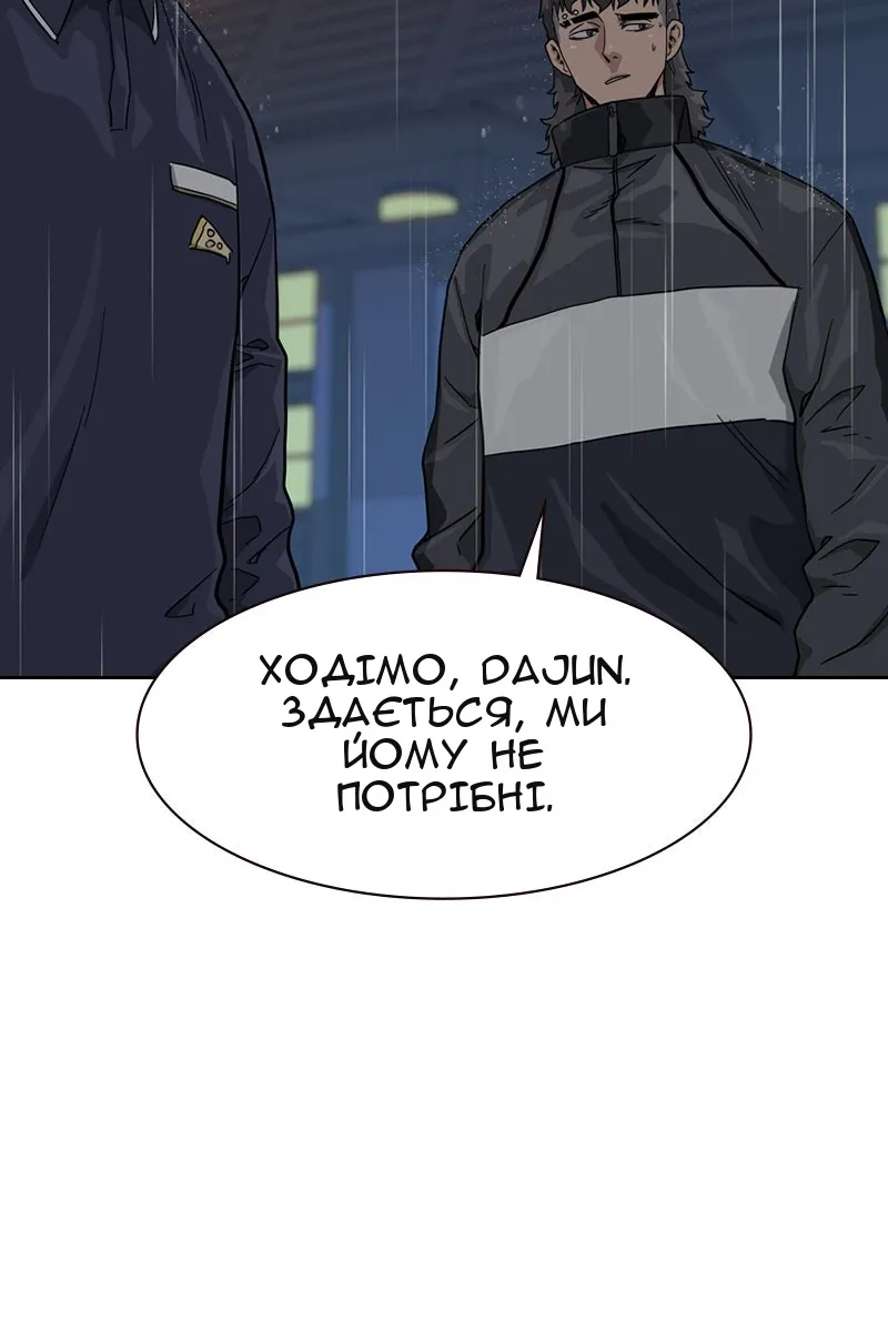 Сторінка 29