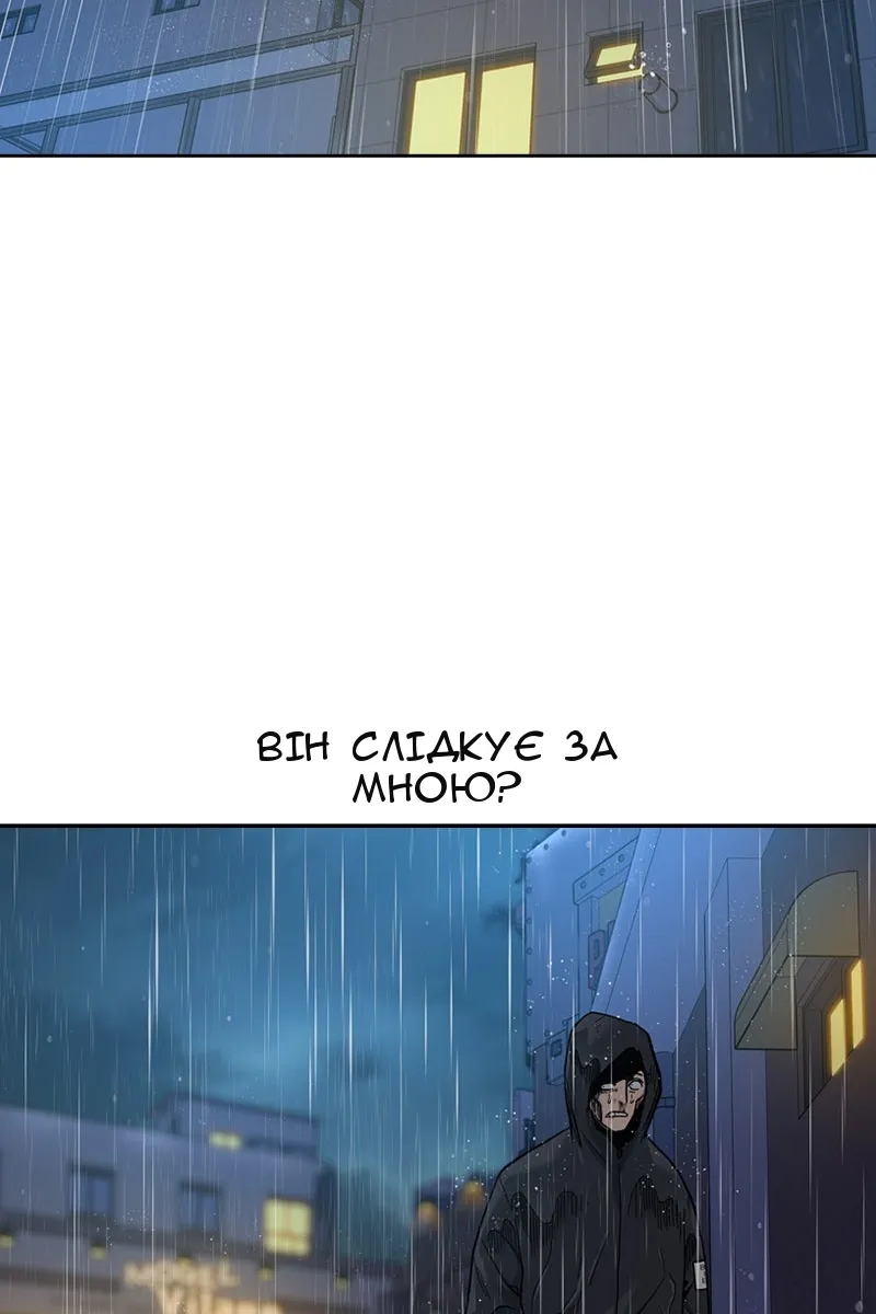 Сторінка 32