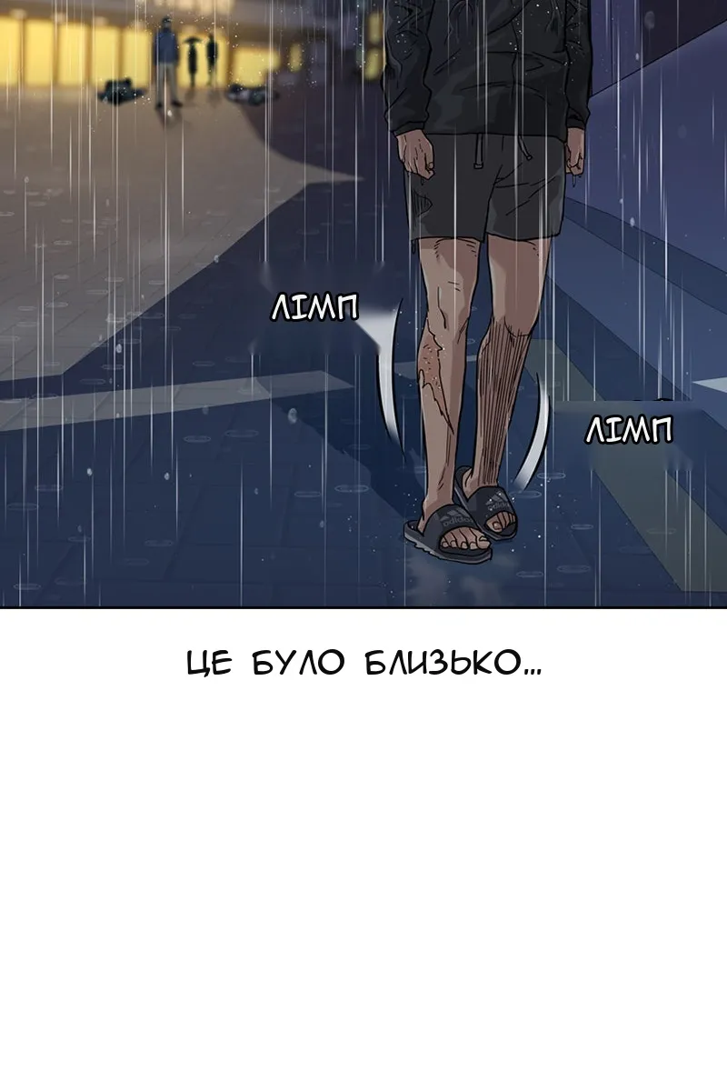 Сторінка 33