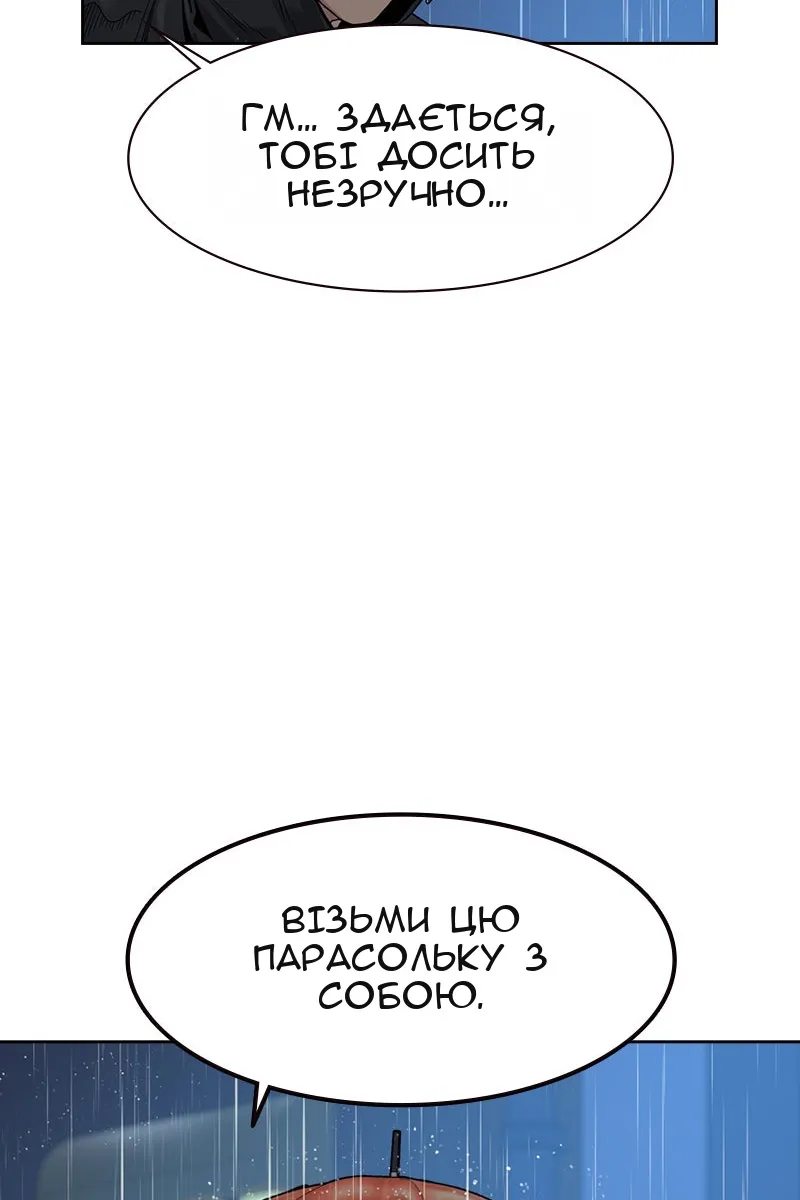 Сторінка 38