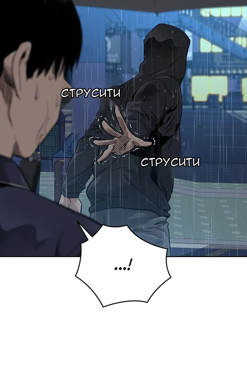 Сторінка 43