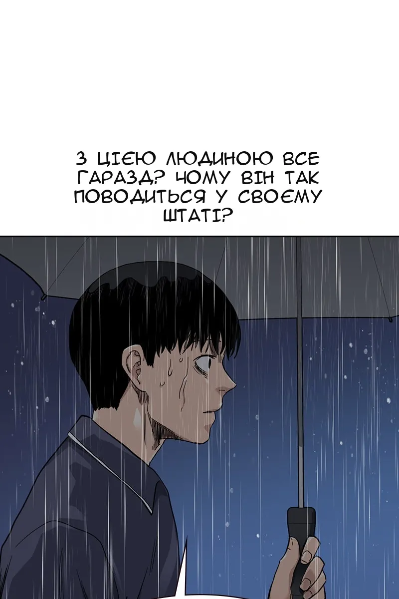 Сторінка 44