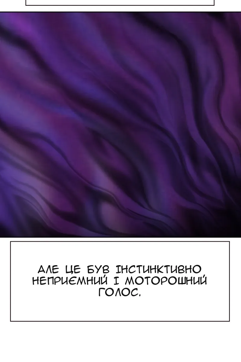 Сторінка 50