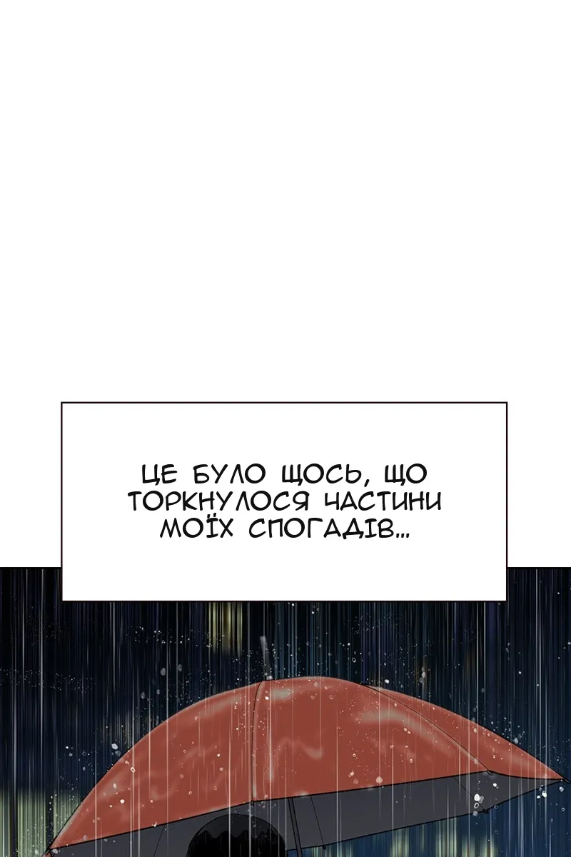 Сторінка 51