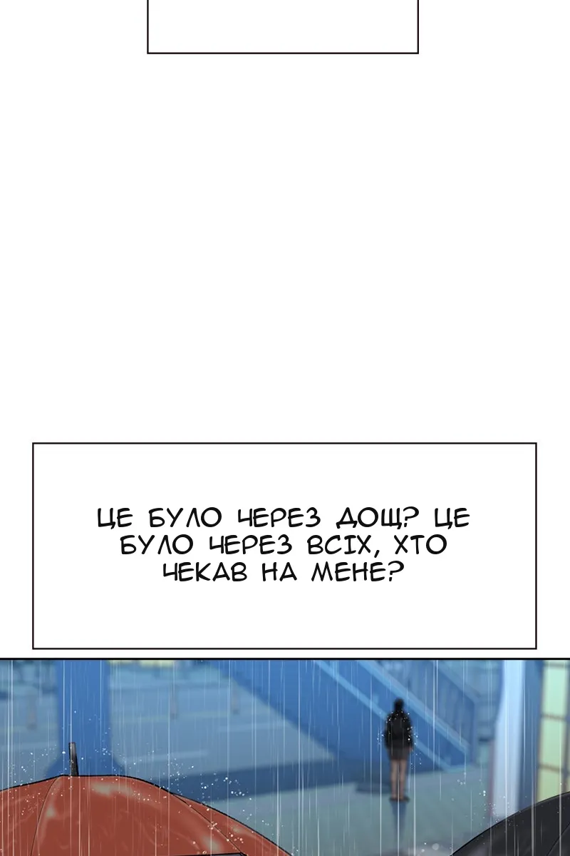 Сторінка 53