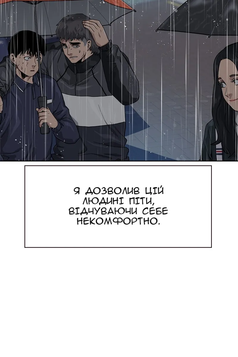 Сторінка 54