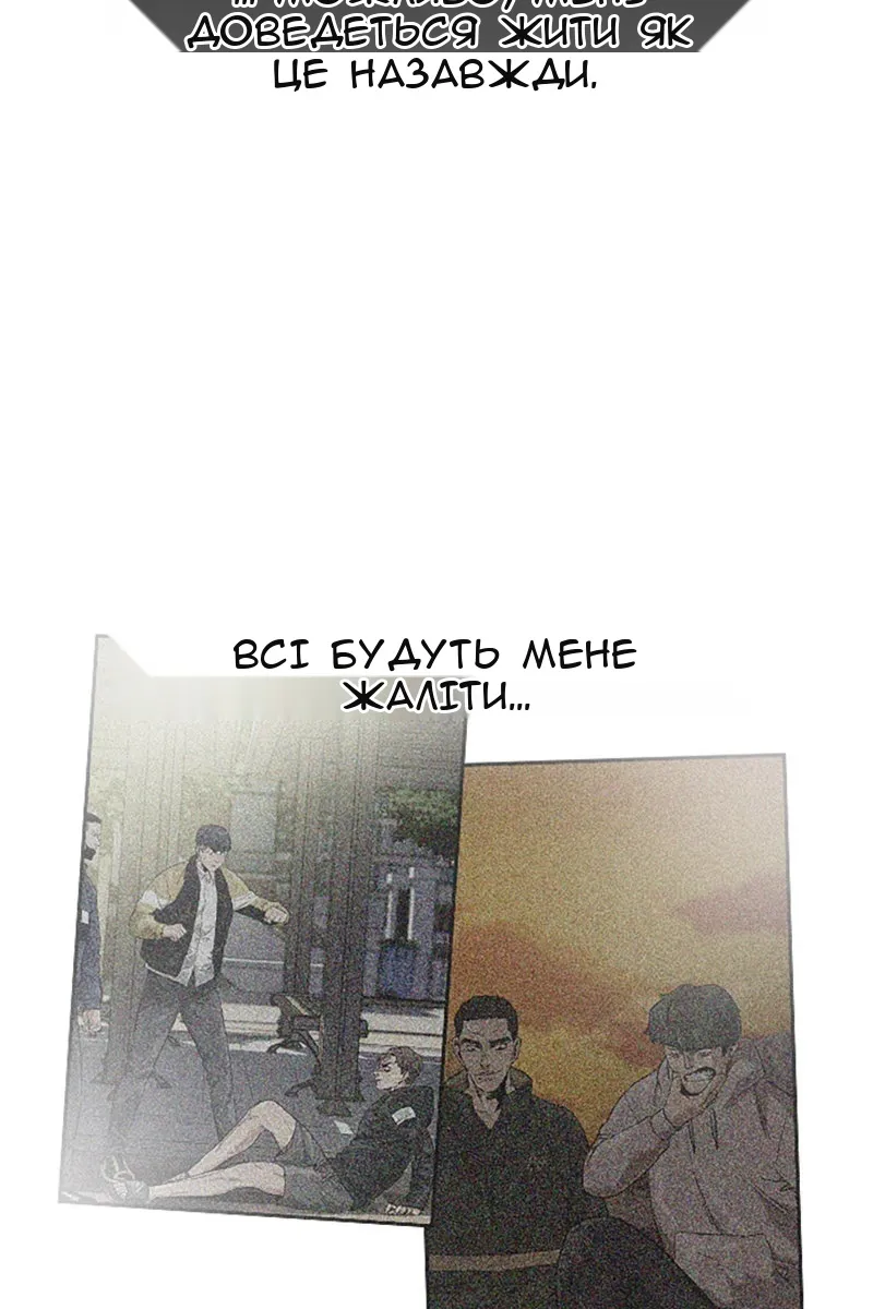 Сторінка 63