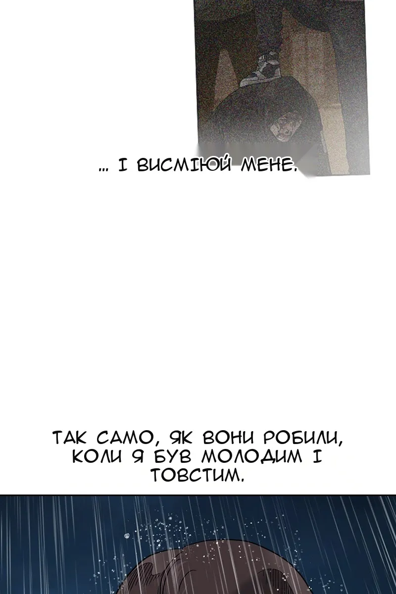 Сторінка 64