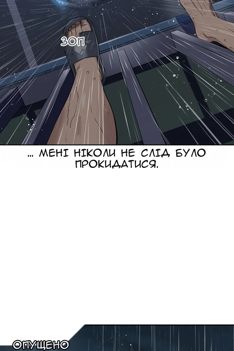 Сторінка 70