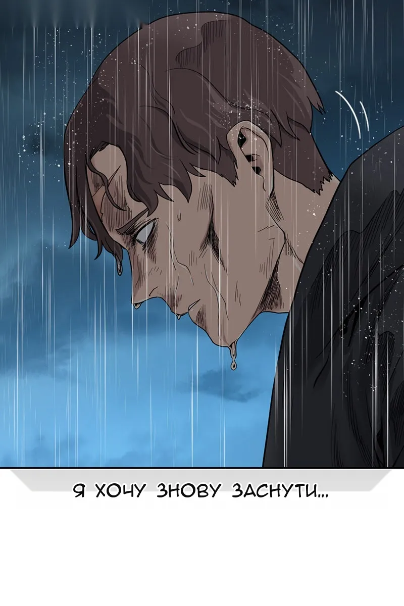 Сторінка 71