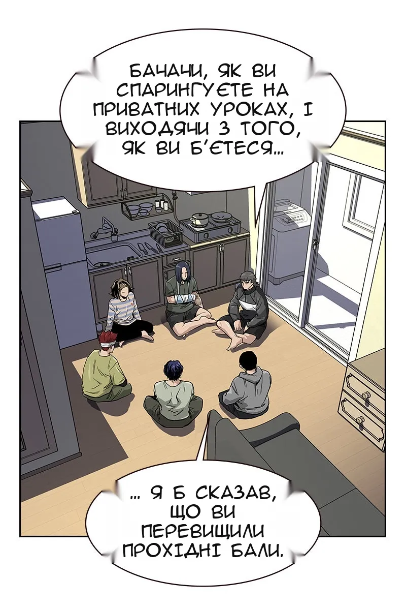 Сторінка 74