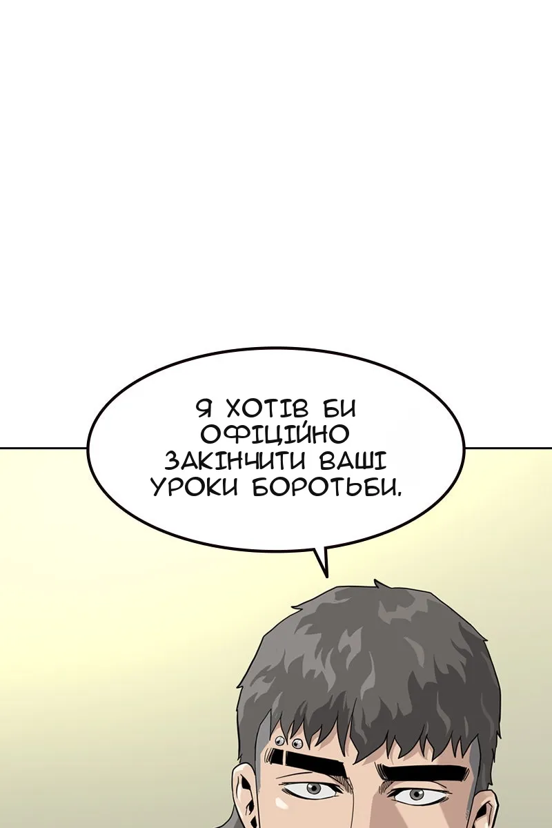 Сторінка 75