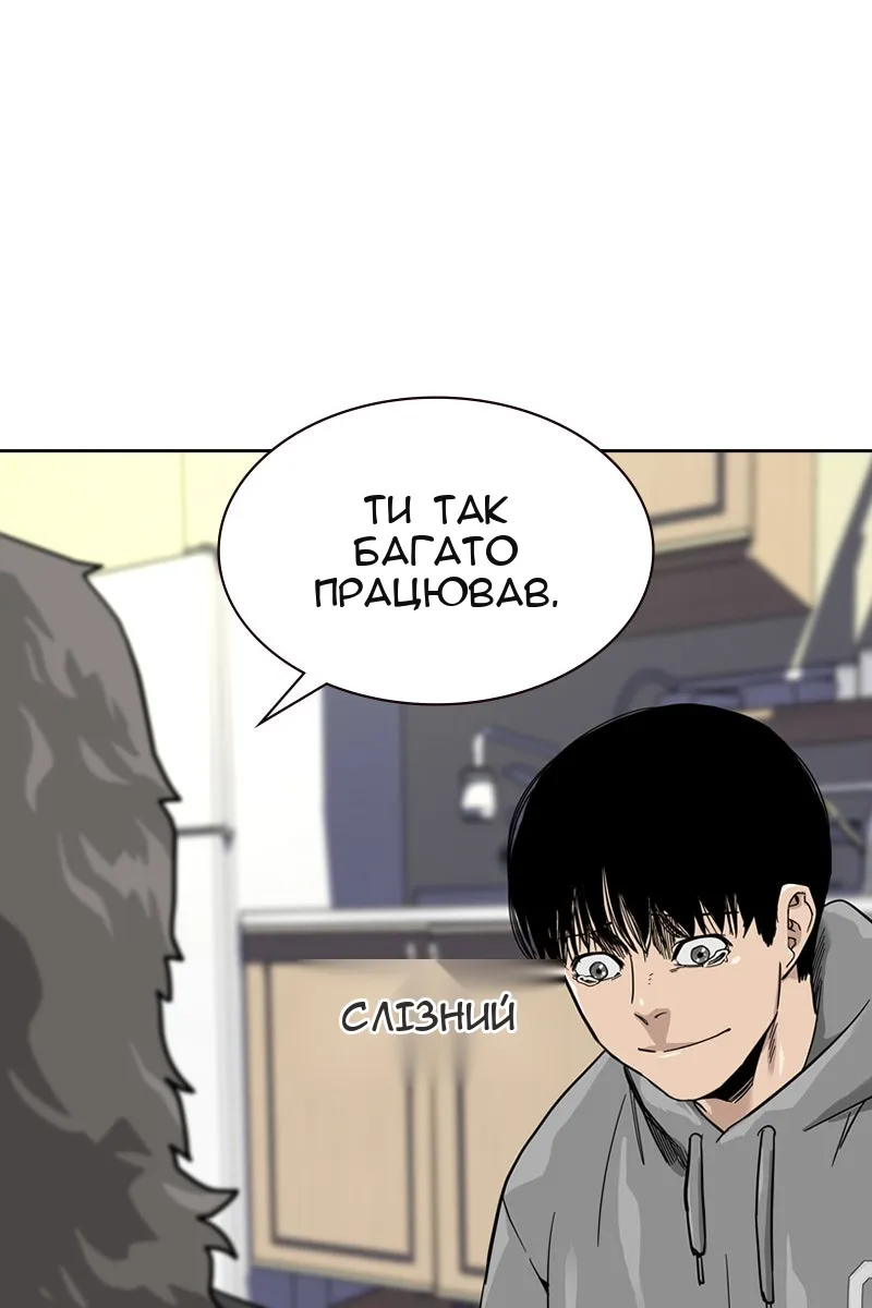 Сторінка 77