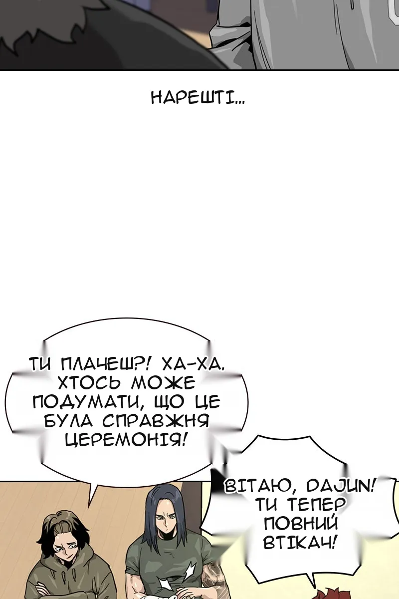 Сторінка 78