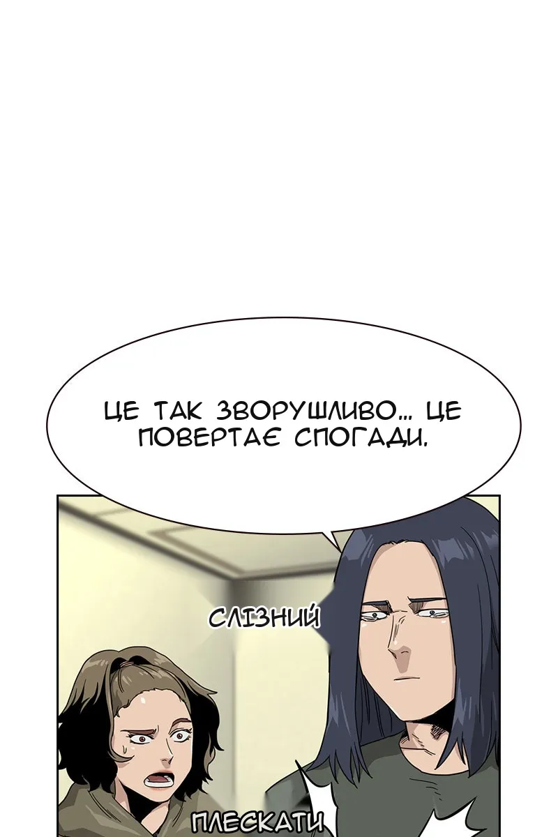 Сторінка 80