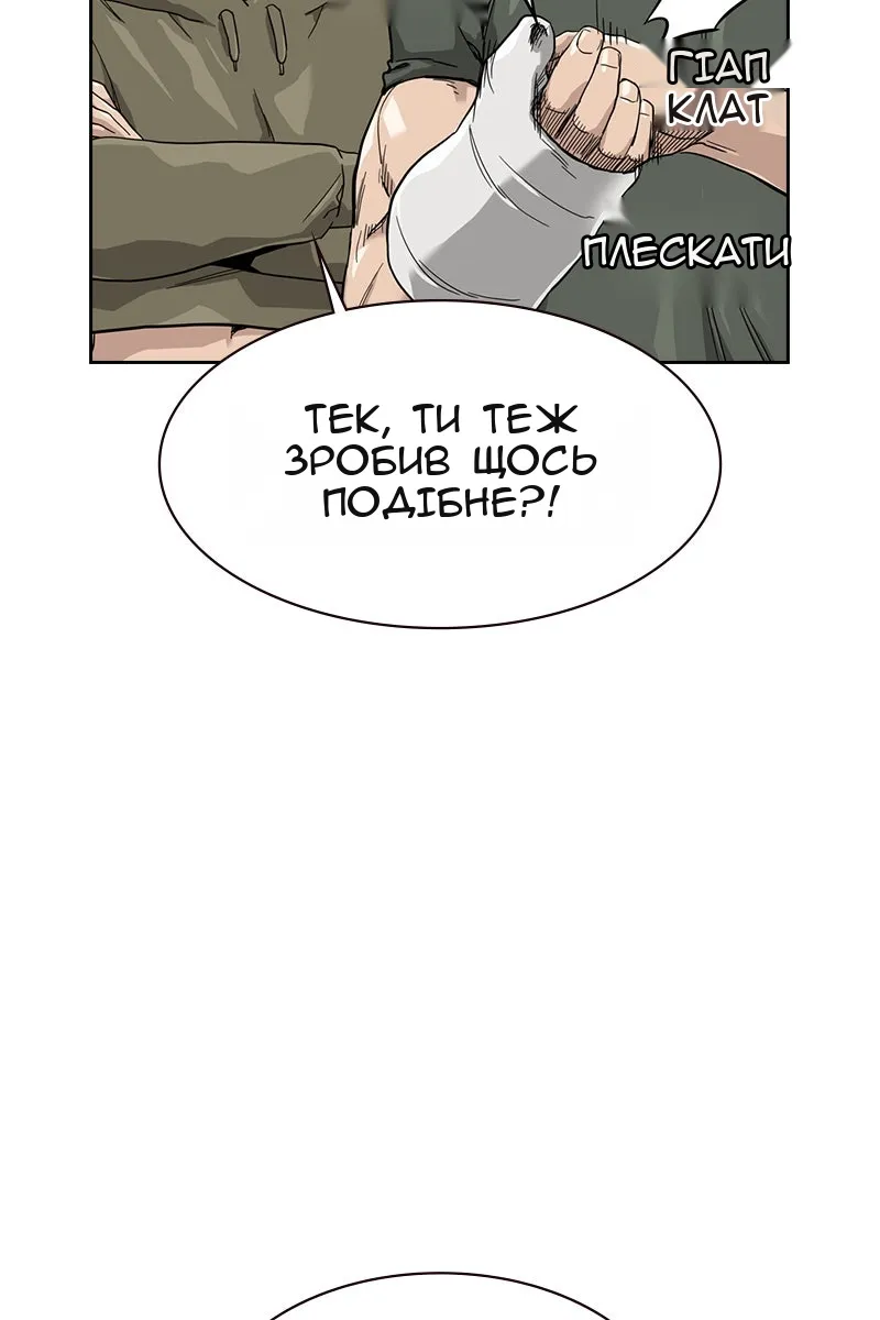 Сторінка 81