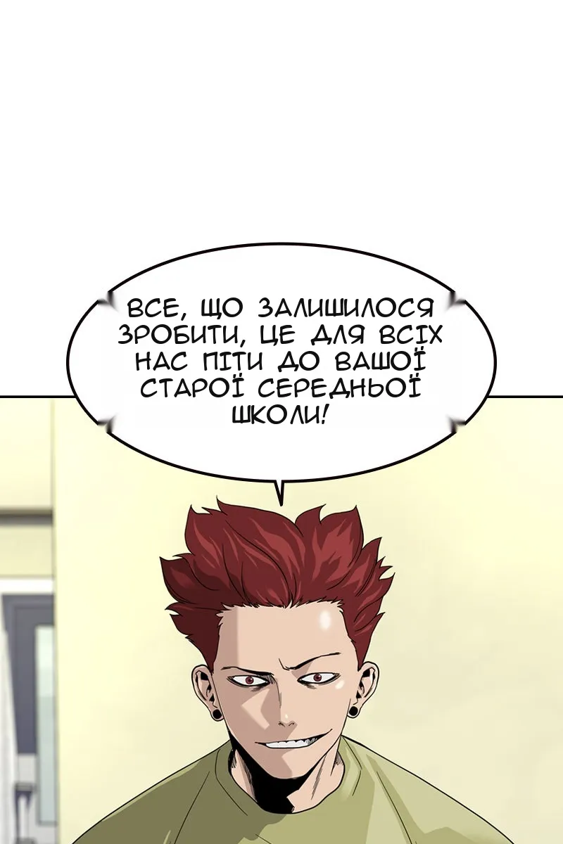 Сторінка 83