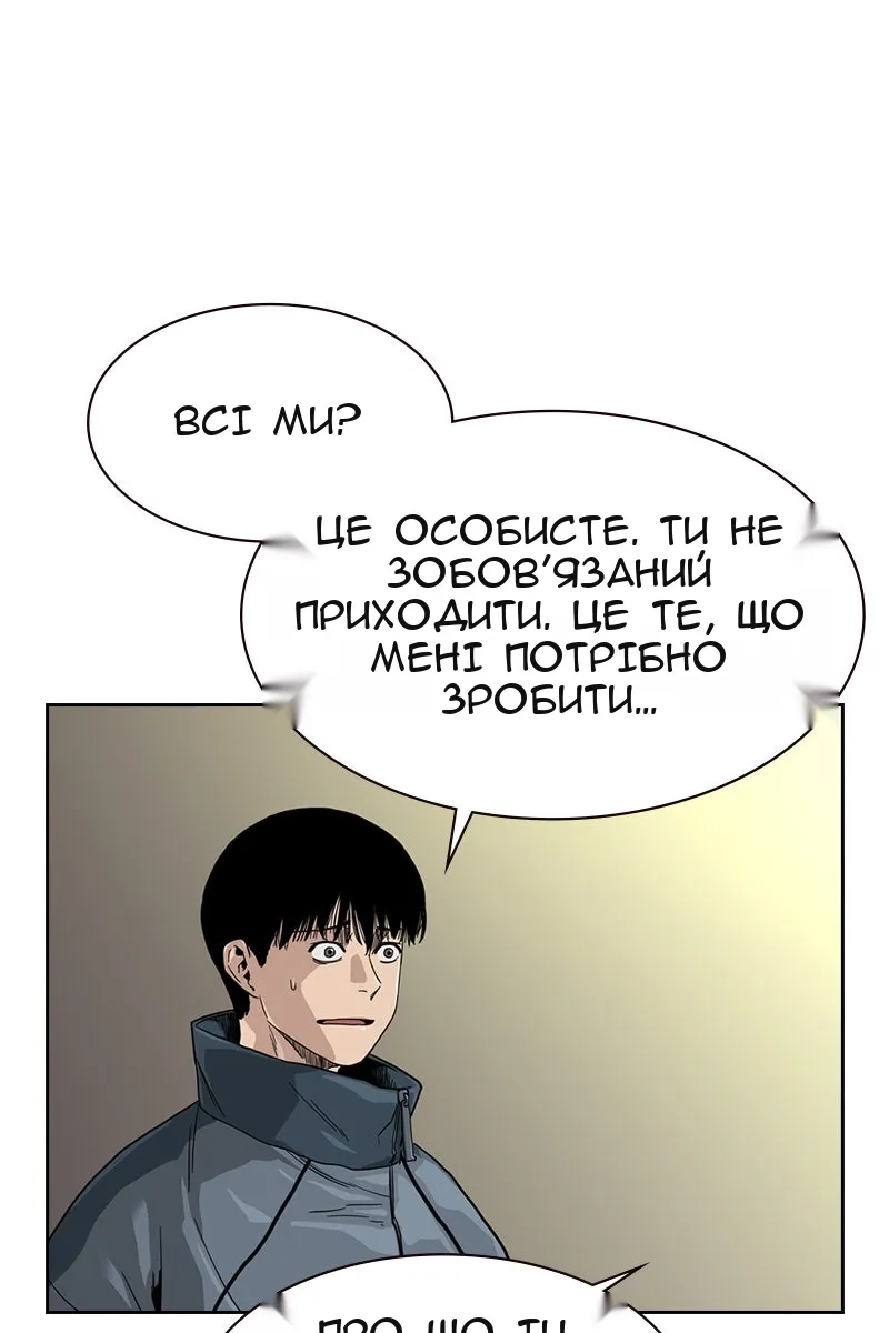 Сторінка 85
