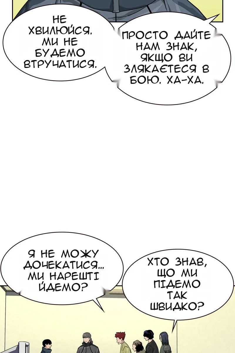 Сторінка 89