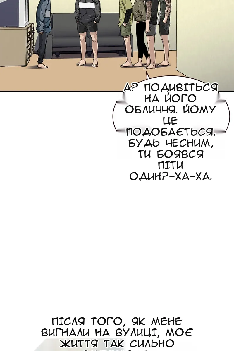 Сторінка 90
