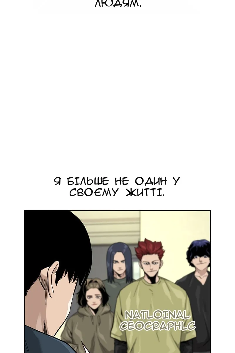 Сторінка 92