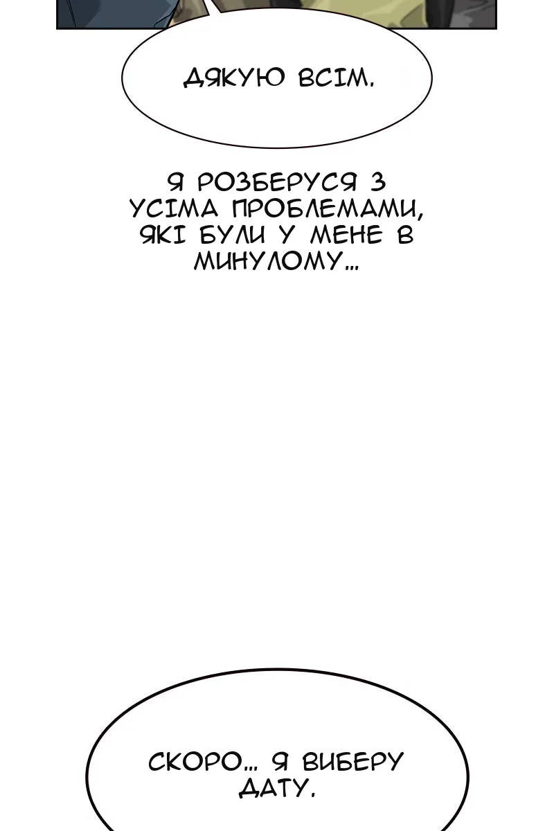 Сторінка 93
