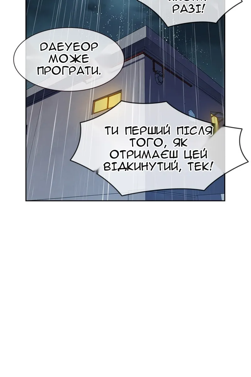 Сторінка 96