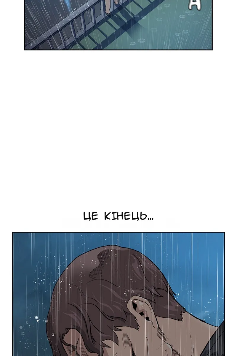 Сторінка 98